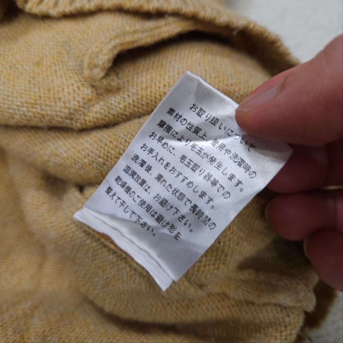 라코스테 울 가디건 상품이미지6