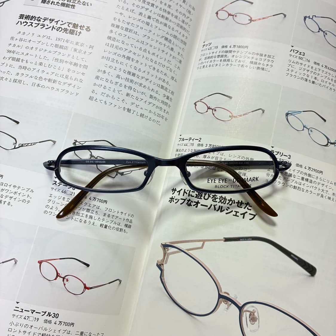 EYE EYE DENMARK 티타늄 블루 안경 상품이미지1