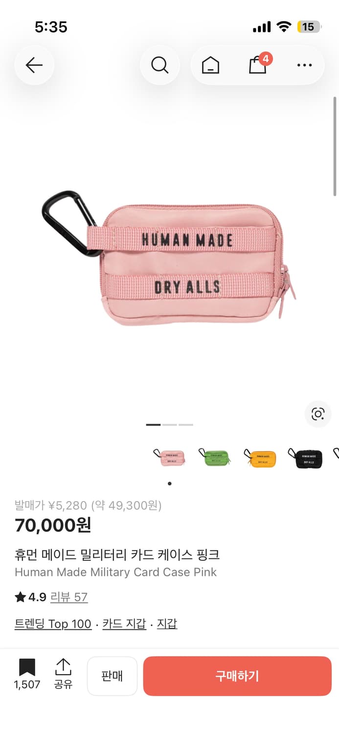 [미개봉] 휴먼메이드 카드지갑 핑크 상품이미지1