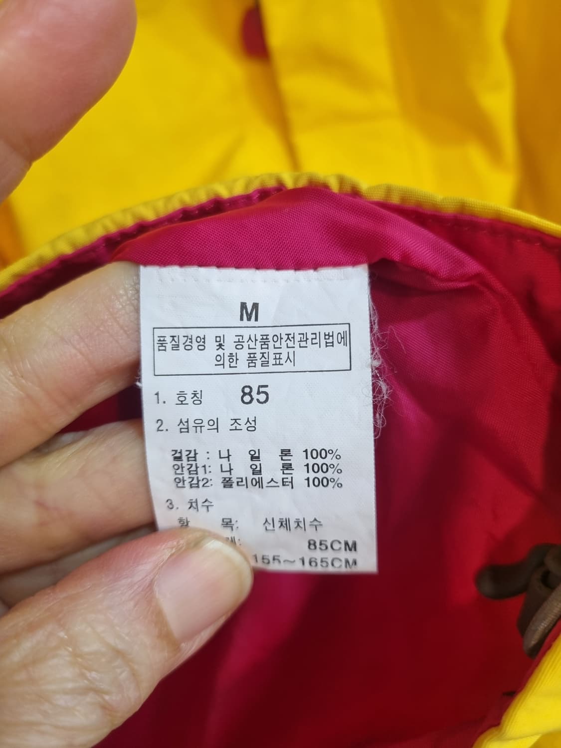 노스페이스 여성바람막이 상품이미지5