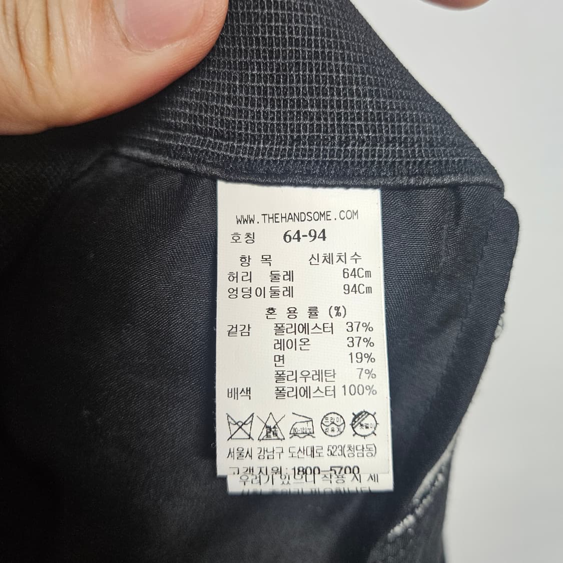 Latt 래트 한섬 패치워크 와이드 밴딩 슬랙스 25 상품이미지6