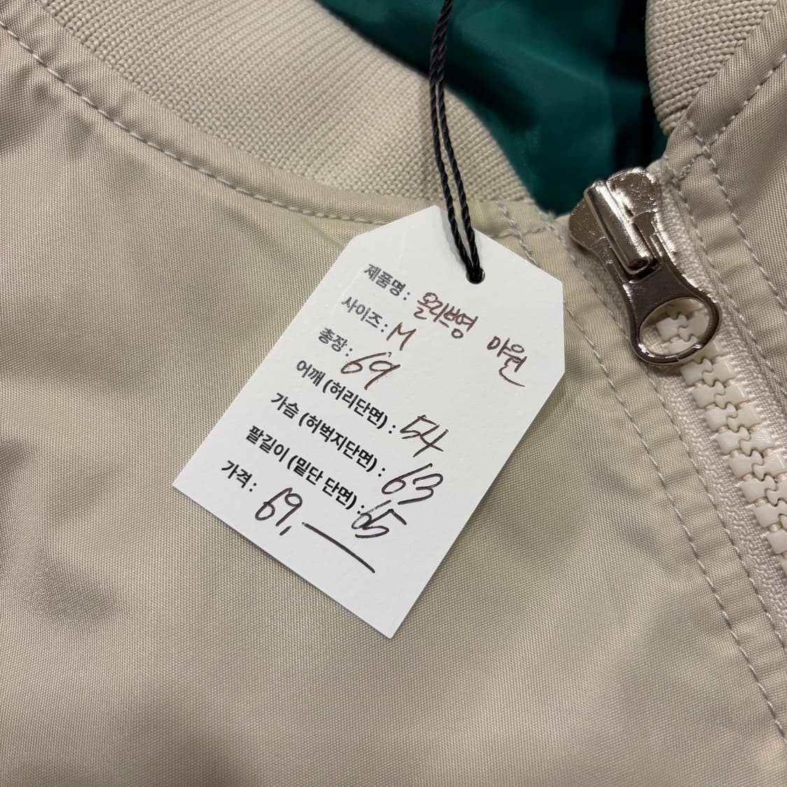 [M] 올리브영 베이지 마원 봄버 자켓 D199 상품이미지6