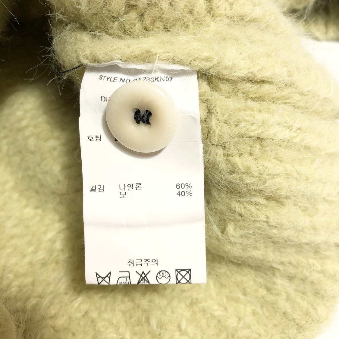 다이애그널 크롭 가디건  상품이미지7