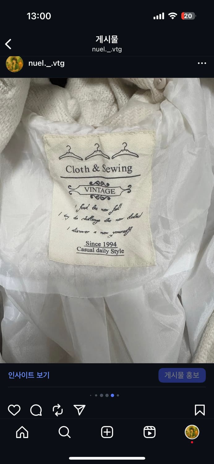 빈티지 둥근 카라 생크림 사와코 코트 달빛천사 달천 모리걸 상품이미지6