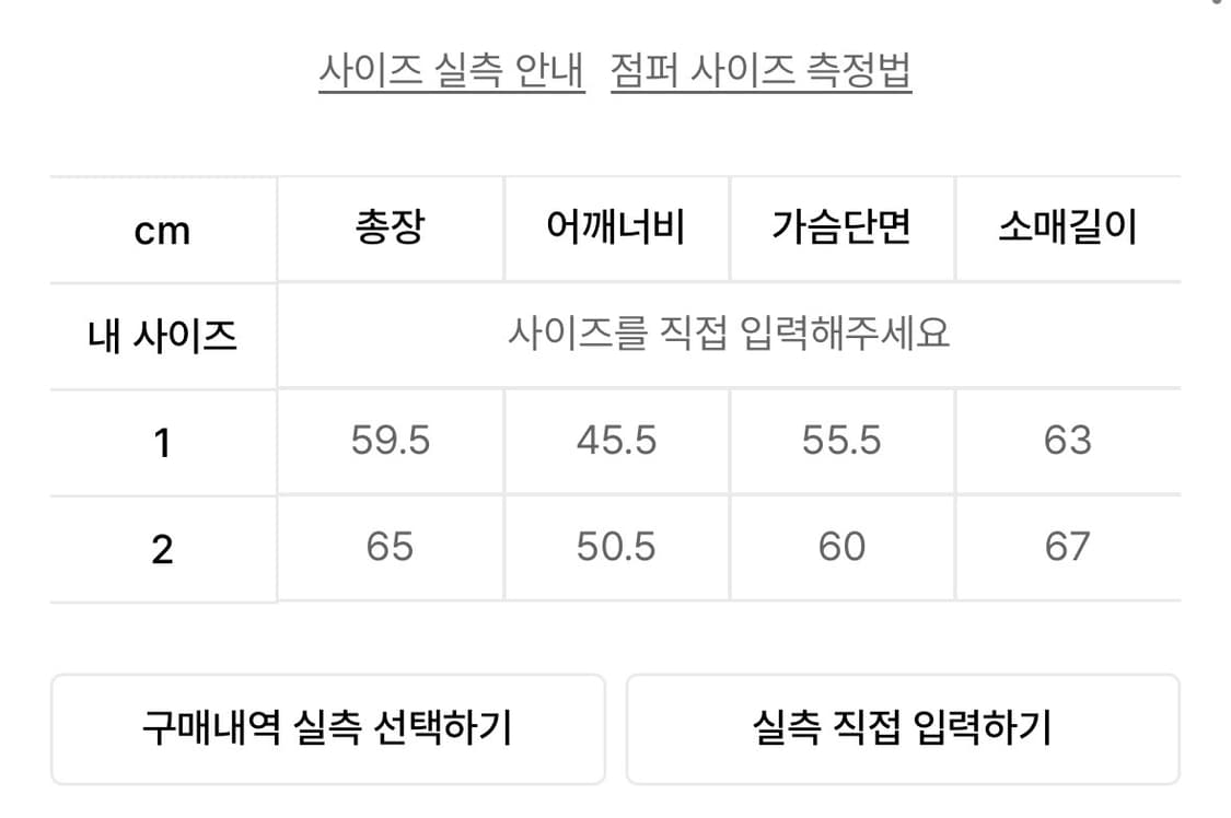 아캄 하이 넥 레더 자켓 상품이미지6