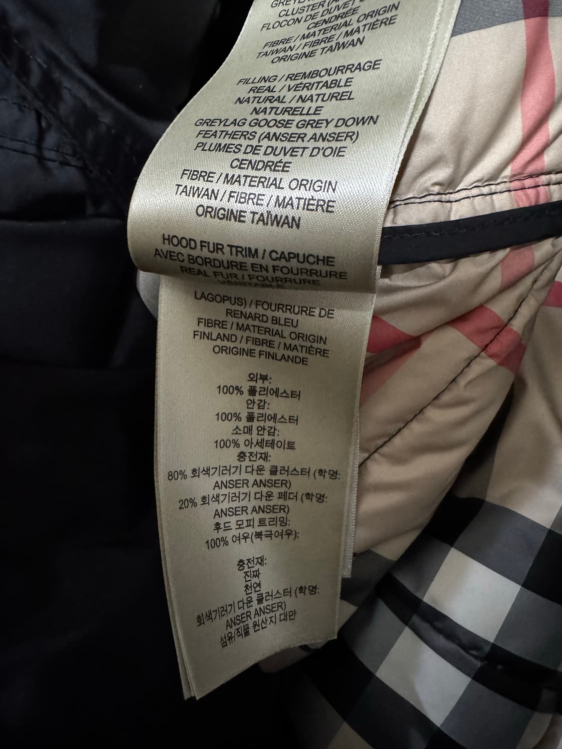 S 버버리 알러데일 다운 패딩 상품이미지9