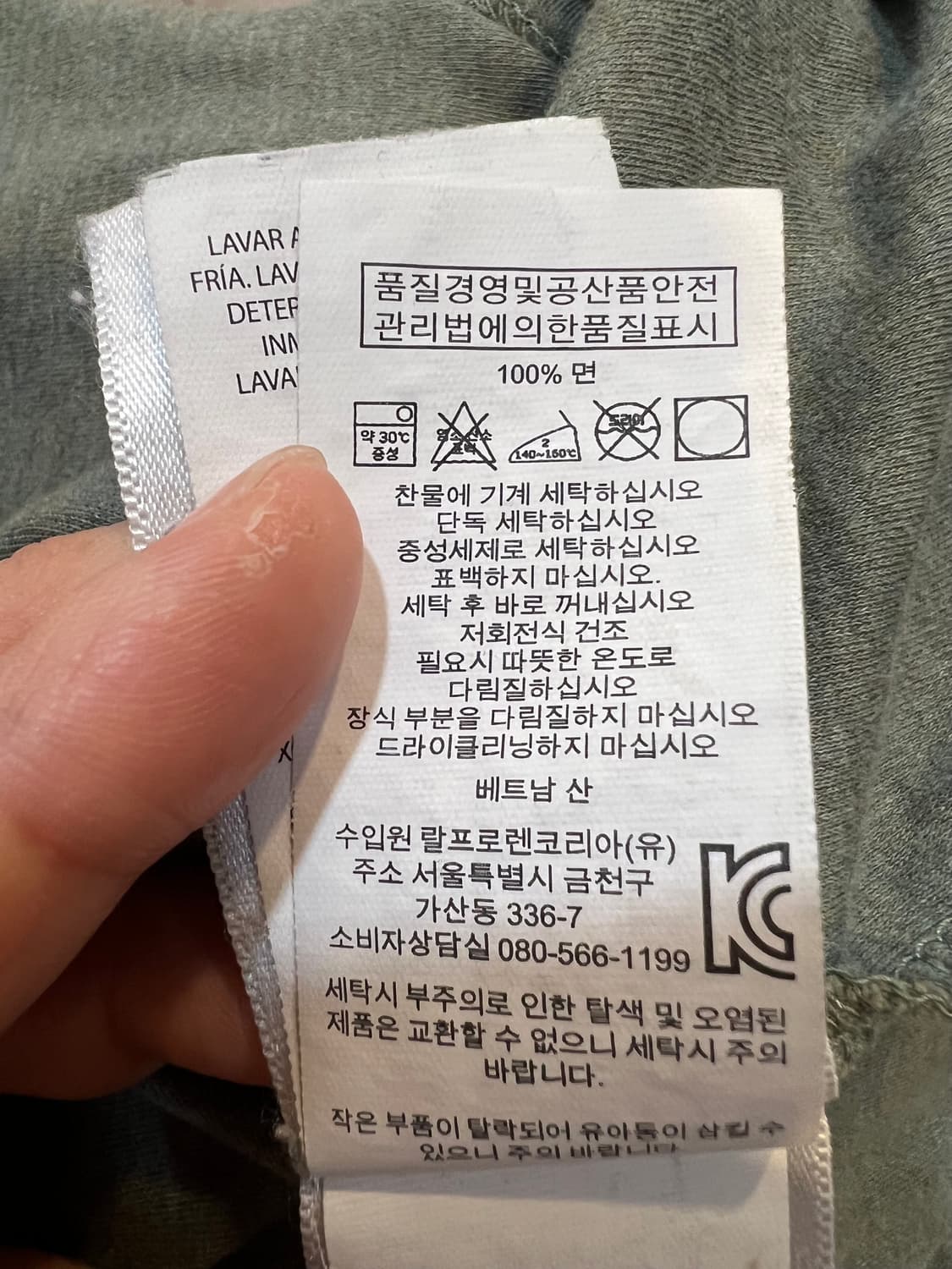 폴로랄프로렌 남성 카키 카라긴팔티셔츠 상품이미지9