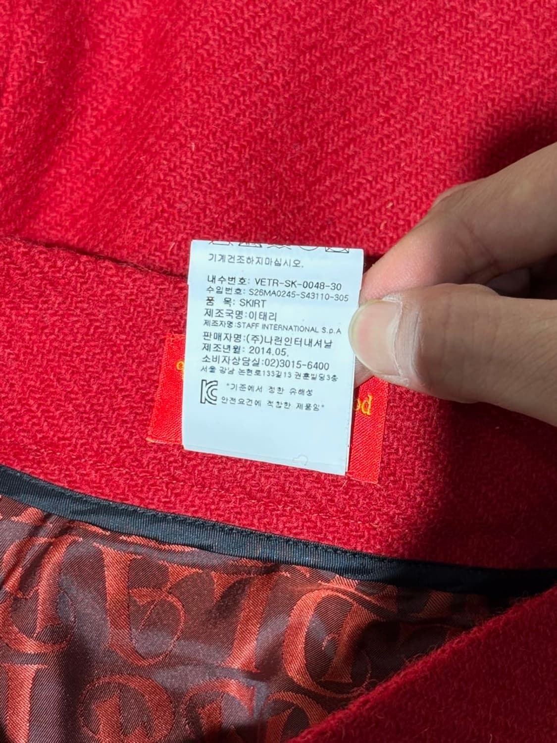 비비안 웨스트우드 레드 라벨 레드 울 미니 스커트 상품이미지8