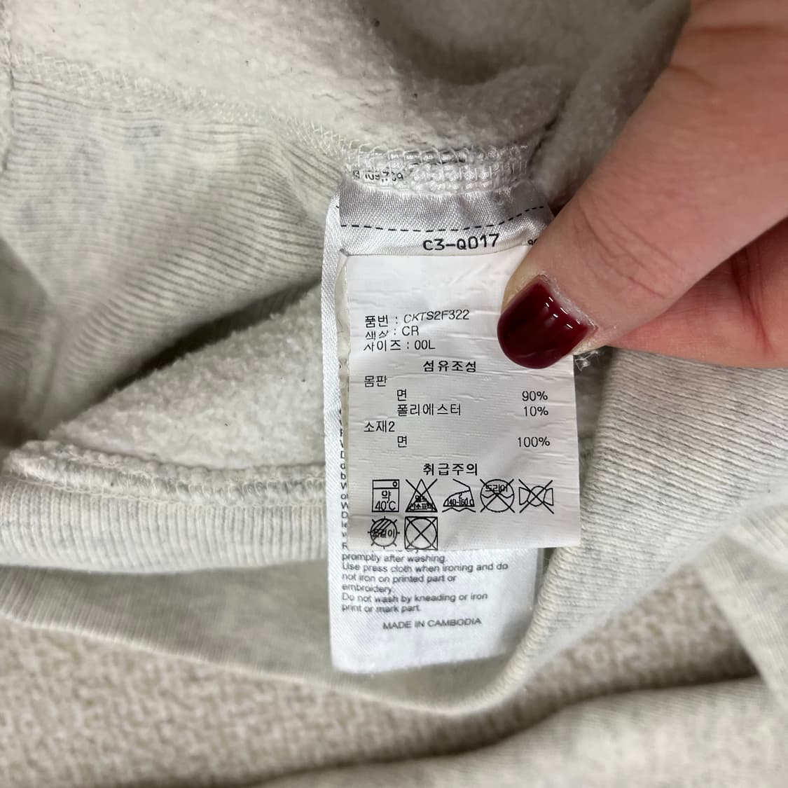 [L] 챔피온 리버스위브 자수로고 스웻셔츠 맨투맨 0102M1 상품이미지3