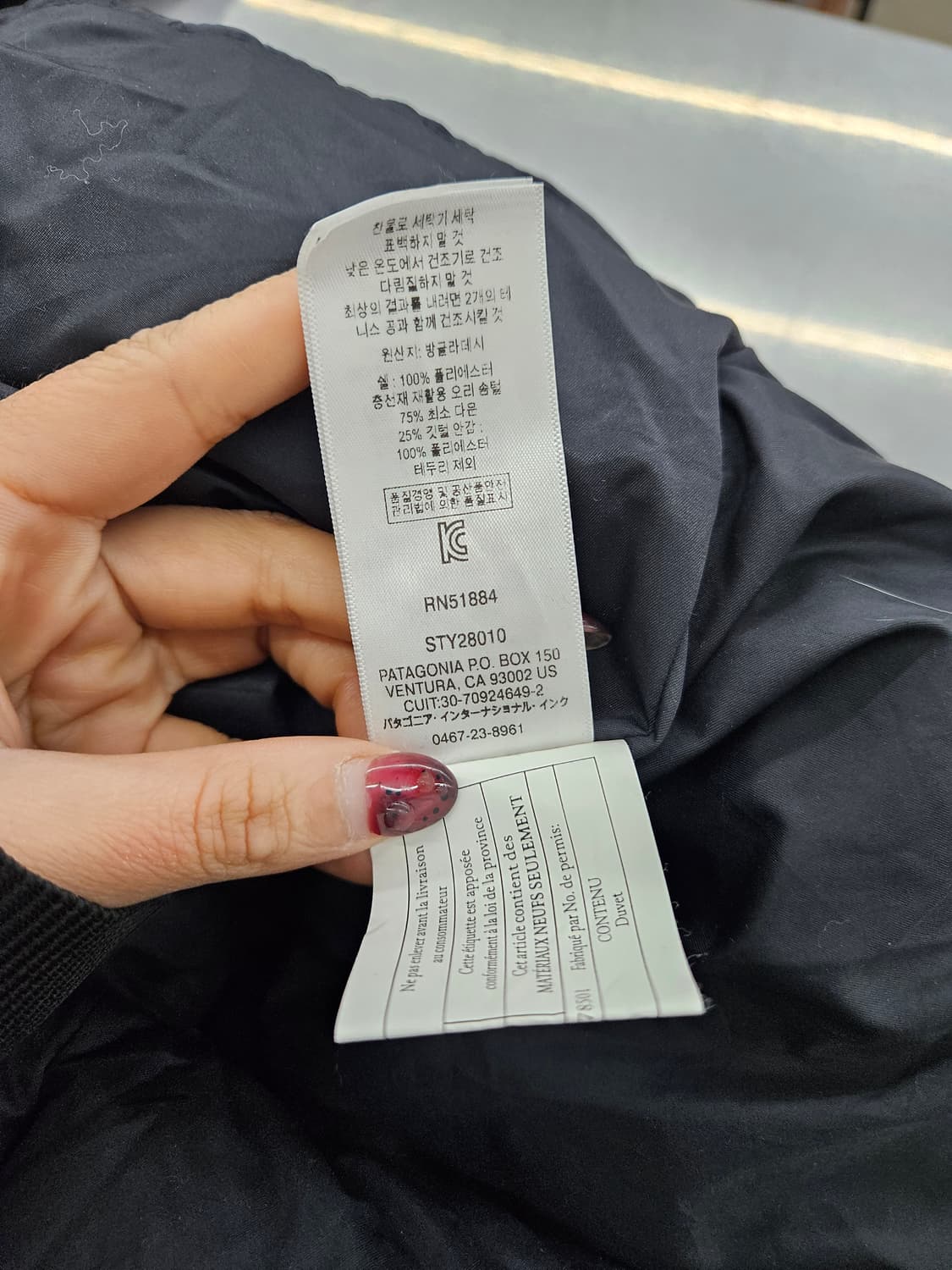 파타고니아 롱패딩 상품이미지7