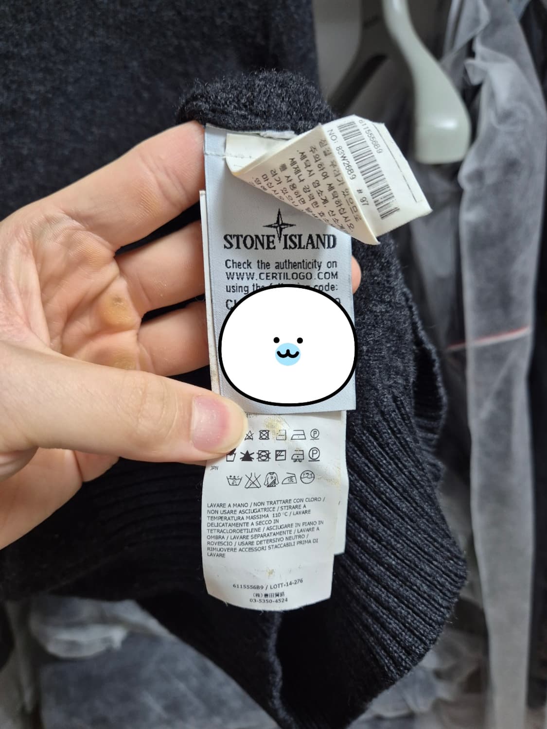 한글택 스톤아일랜드 니트 95-M 블랙 상품이미지7