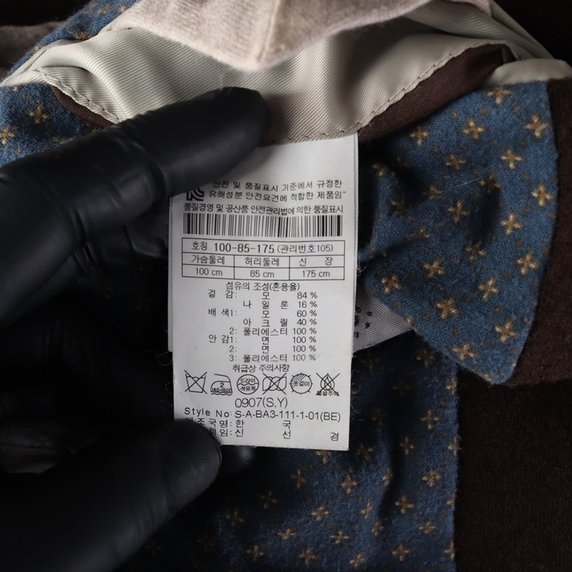 시리즈 다크브라운 울 블렌드 캐주얼 자켓 XL 상품이미지6