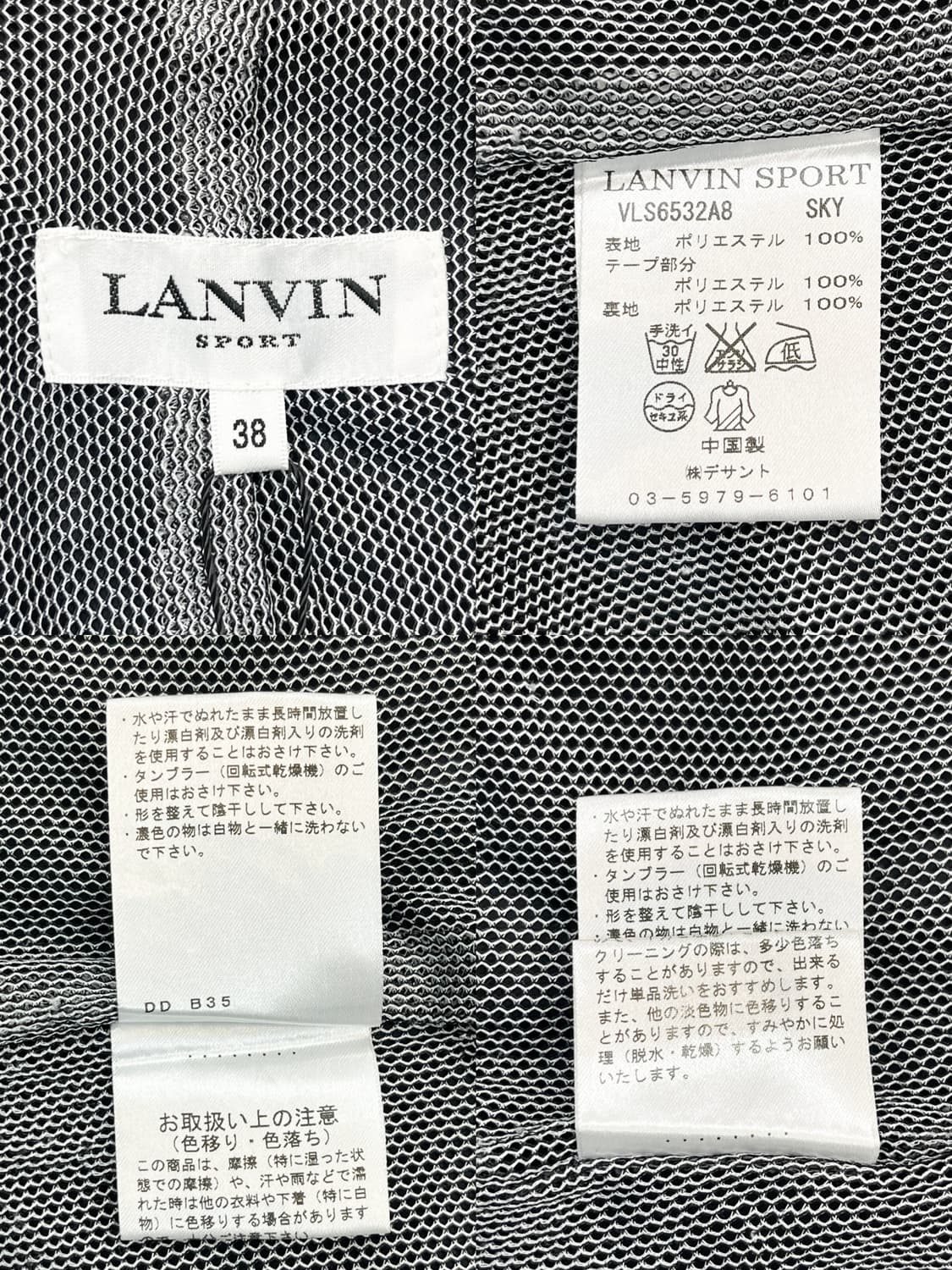 랑방 스포츠 리본 디테일 폴리 집 베스트 상품이미지6