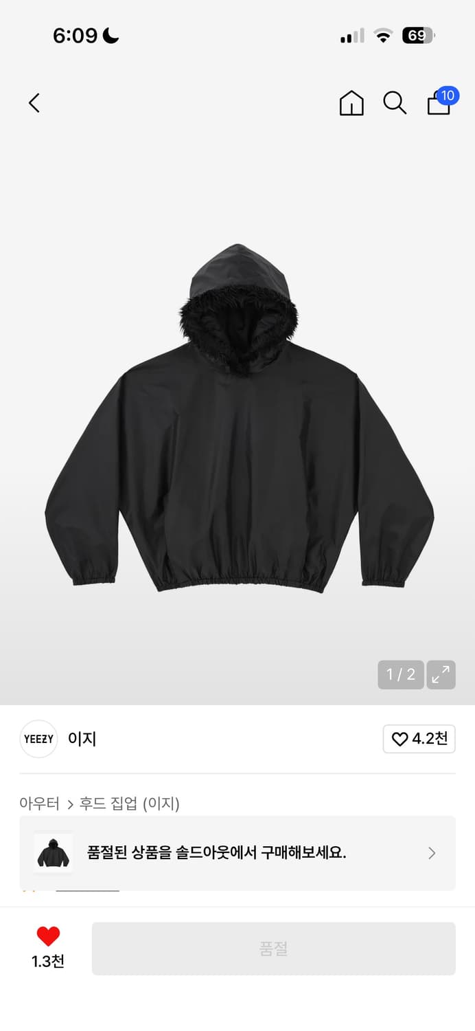 이지 WB-10 상품이미지1