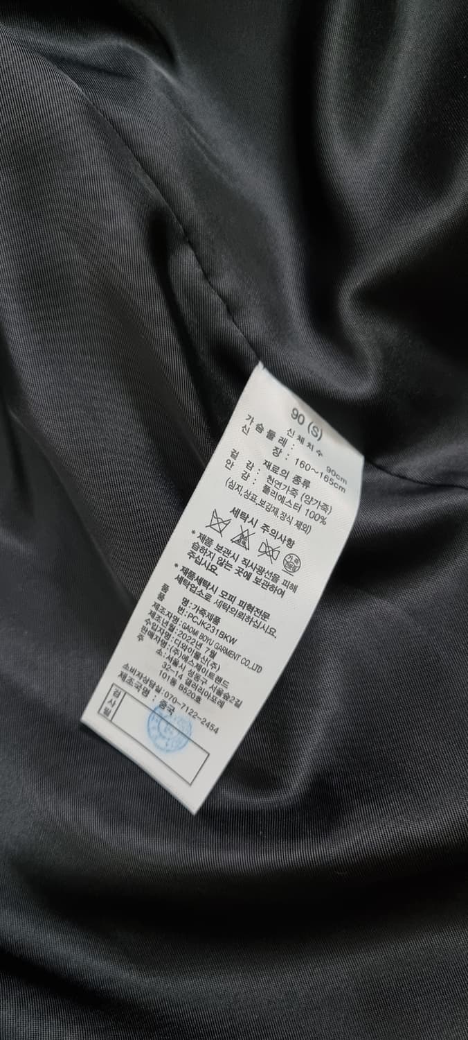 폴리스 소프트 양가죽 자켓 S _ 여성추천 S,M 상품이미지10