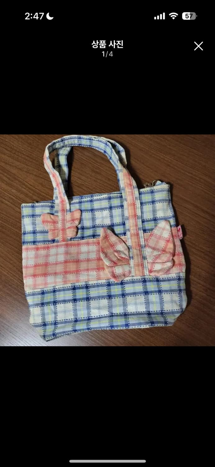 샵페어리 패치워크 나비백 일본 빈티지 상품이미지1