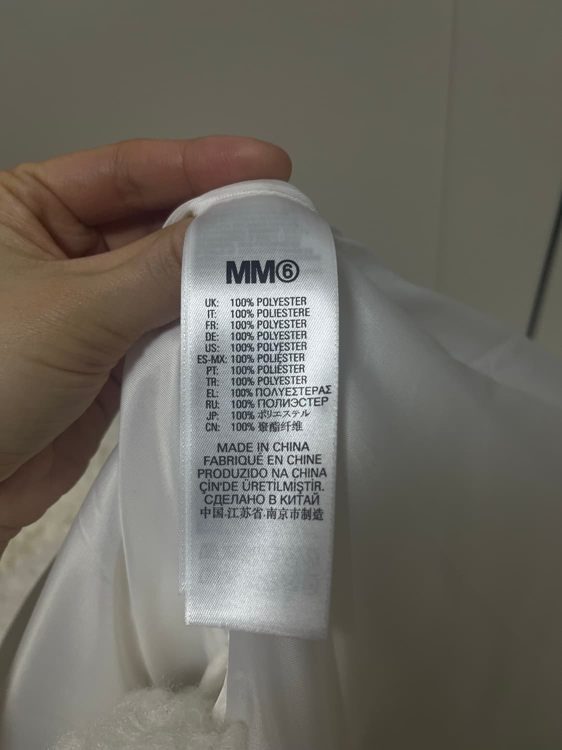 mm6마르지엘라 부클 퍼 자켓 상품이미지4