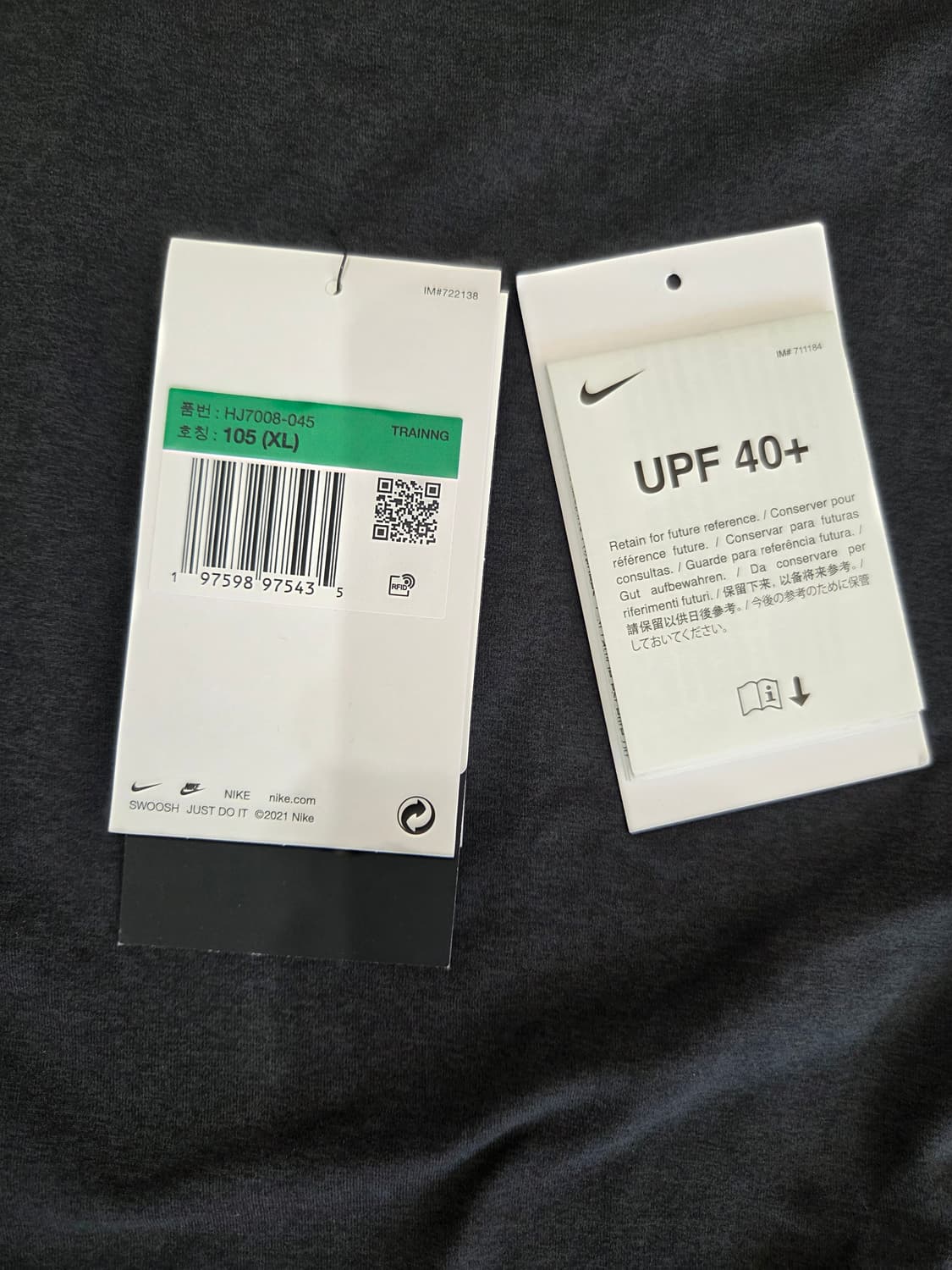 나이키 하이버스 반팔 티셔츠 XL, 105 누아르 페일 아이보리 상품이미지6