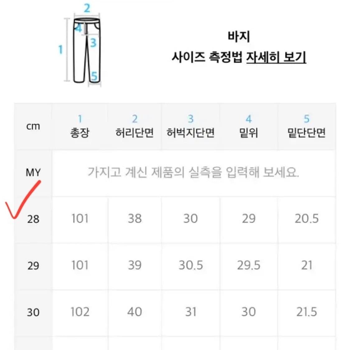 모드나인 헬 하운드 블랙 데님 청바지 상품이미지7