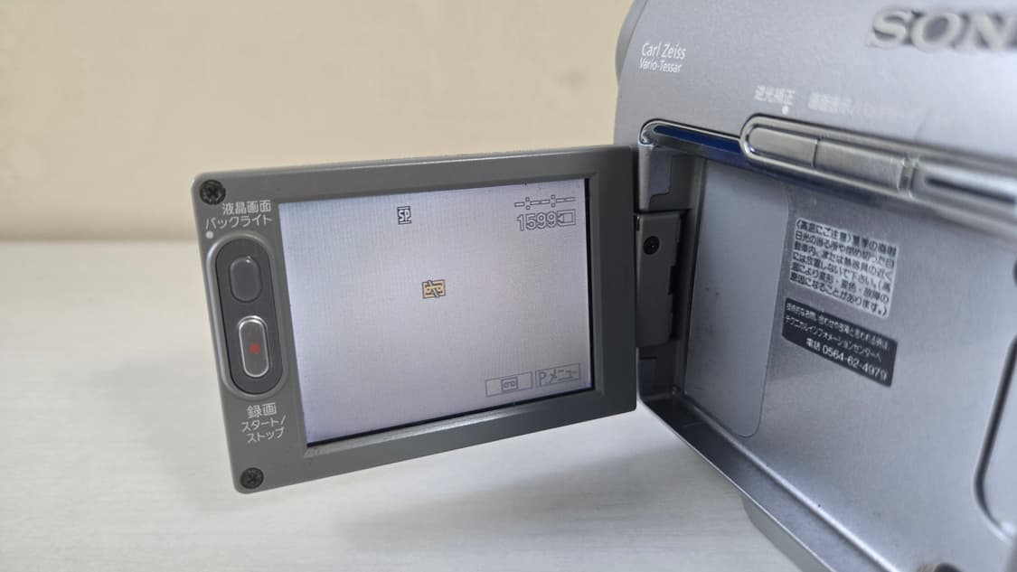 (6mm테이프캠코더)소니 Dcr Hc40 상품이미지6