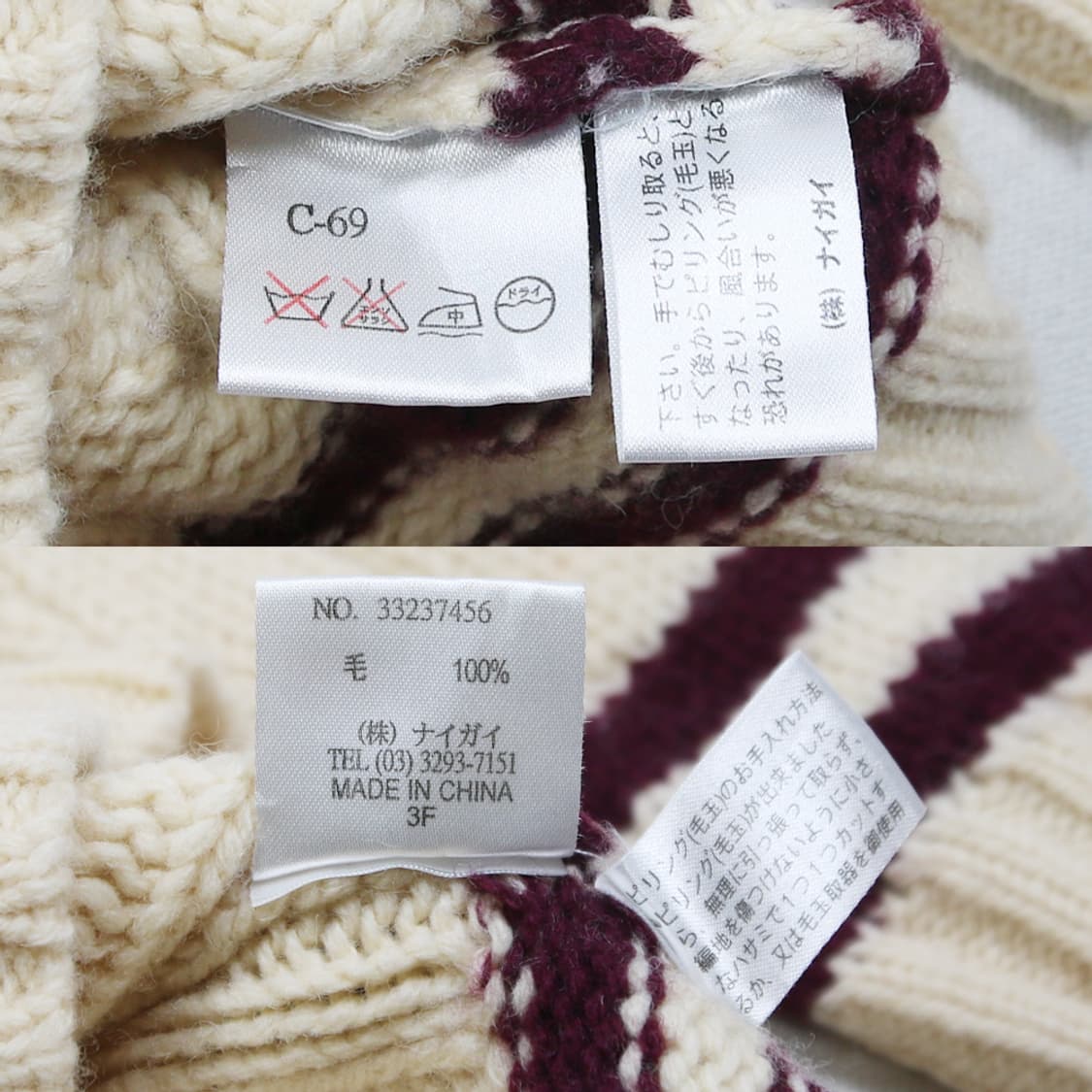 폴로 랄프로렌 울 크리켓 니트 (키즈) 상품이미지8