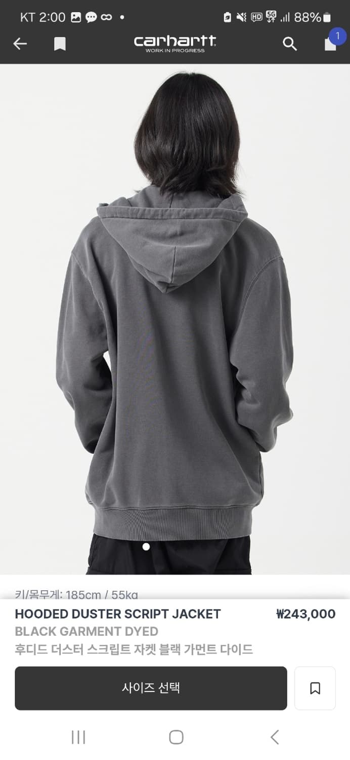 [L] 칼하트 후드집업 블랙 가먼트 다이드 상품이미지3