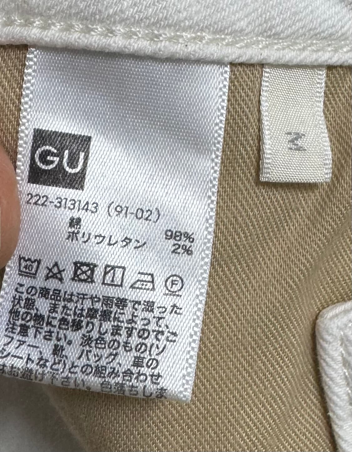 GU 화이트 데님 롱 스커트  상품이미지10