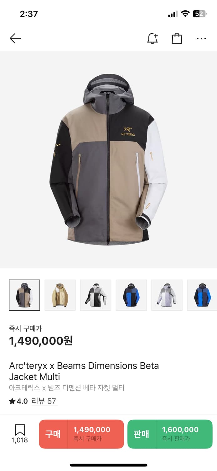 아크테릭스 빔즈 베타 상품이미지1