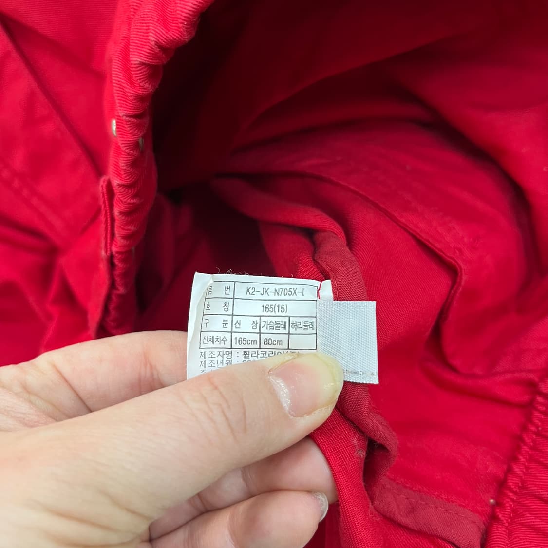 165 휠라 빈티지 블루종 자켓 0305M 상품이미지3