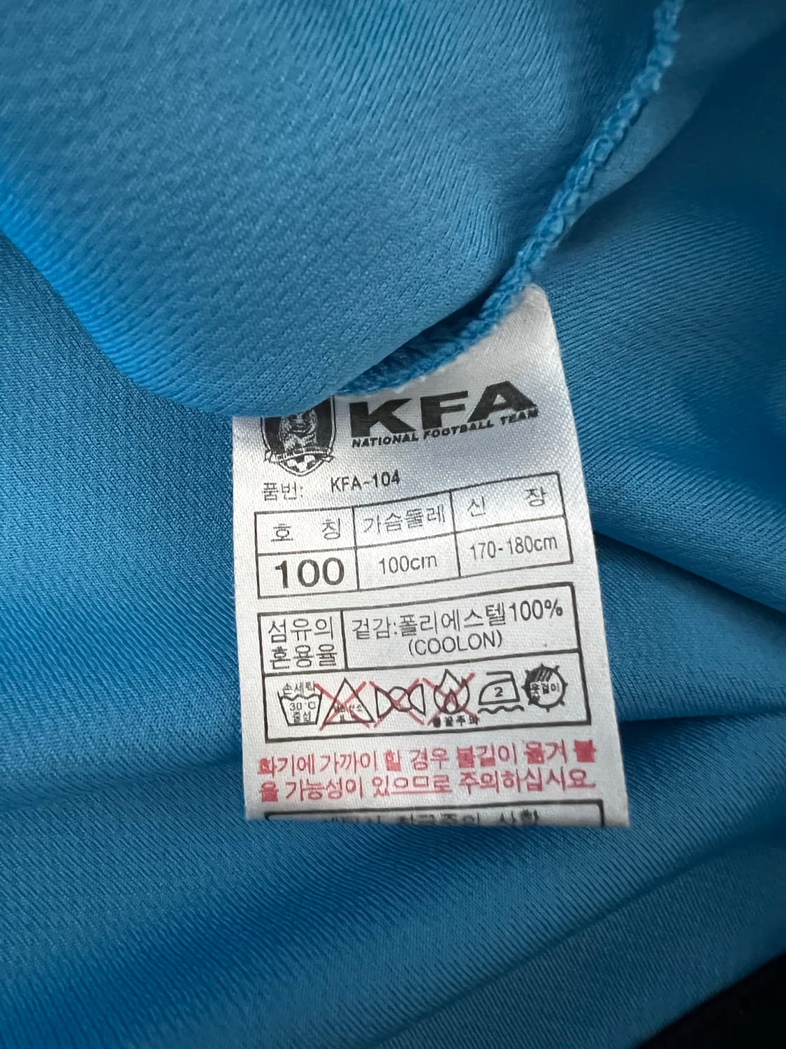 Kfa 대한민국 축구 국대 트레이닝 유니폼 상품이미지4