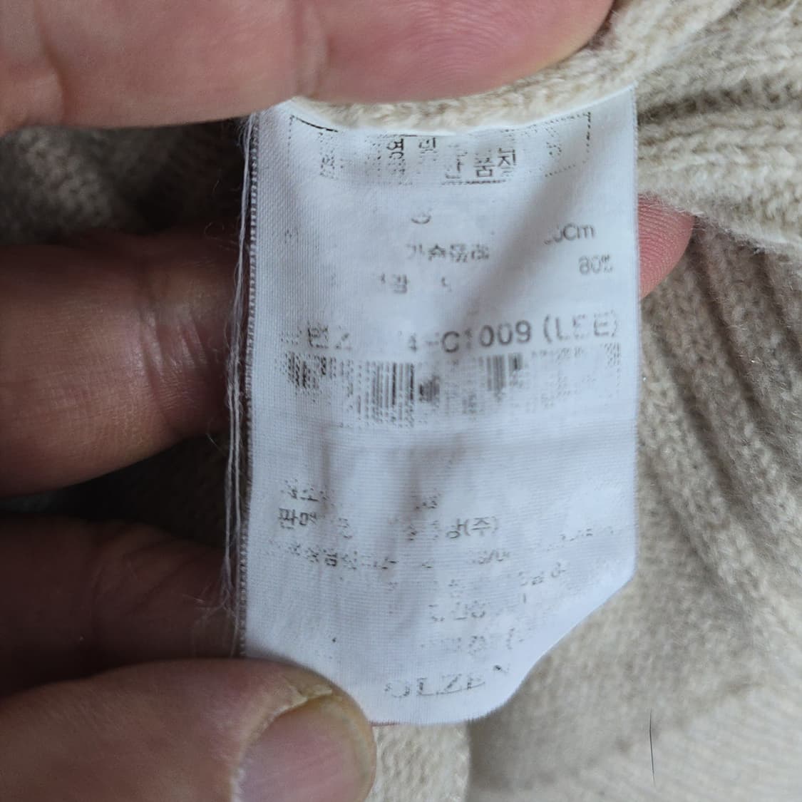 올젠(OLZEN) 울 니트 집업 100 상품이미지6