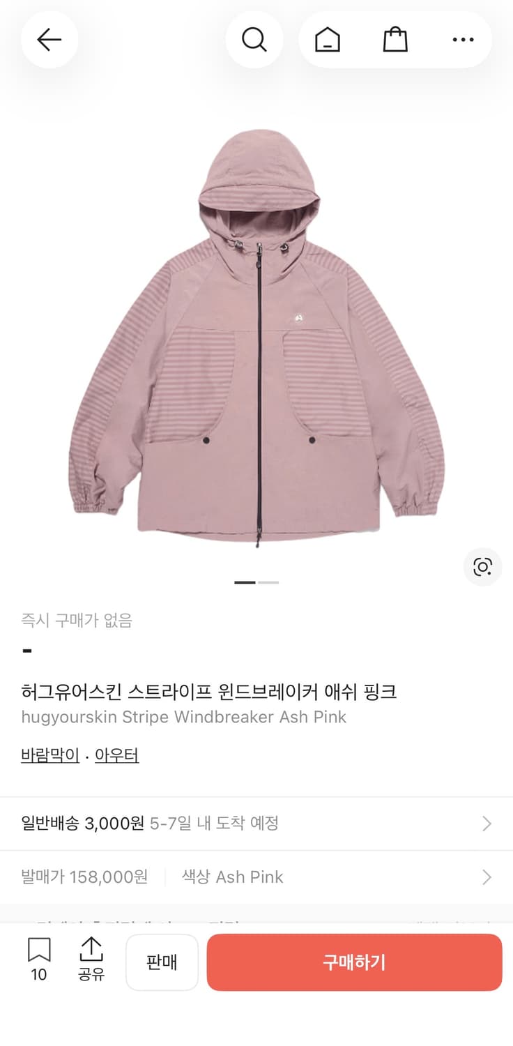 hug your skin  상품이미지1