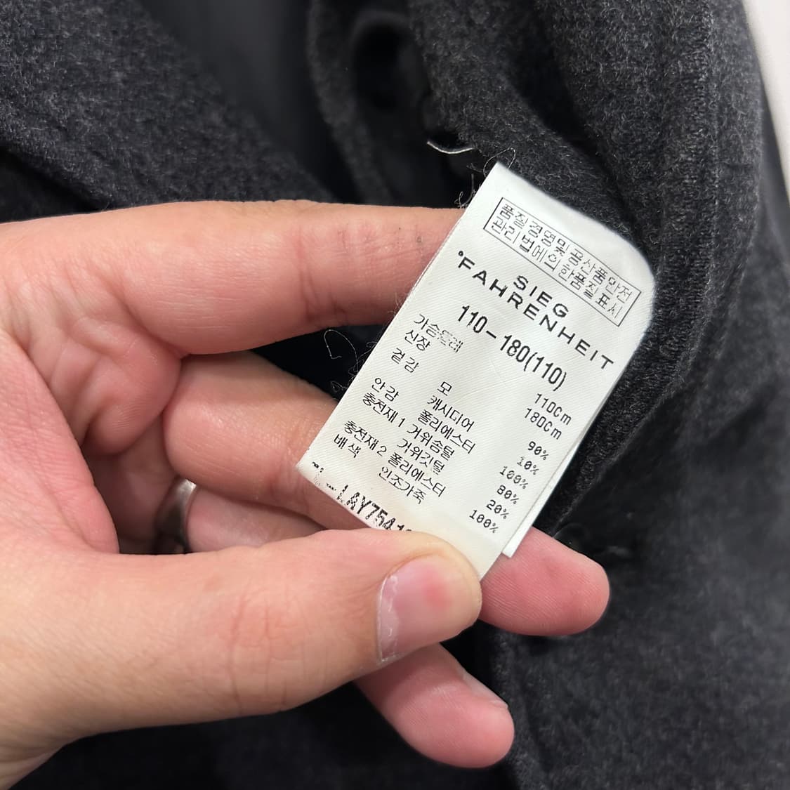 지이크 파렌하이트 케시미어블랜드 구스다운 누빔 패딩 코트 상품이미지4