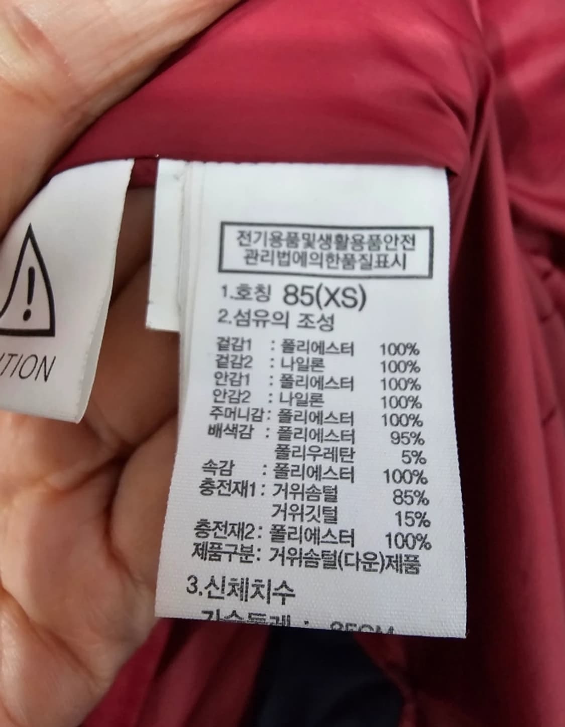 노스페이스 여성 구스다운 롱패딩 55반 상품이미지10