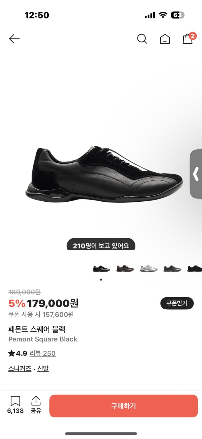 페몬트 스퀘어 블랙 270 상품이미지1