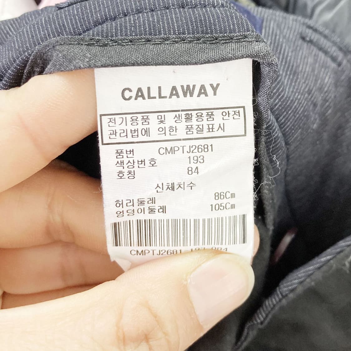 캘러웨이 하절기 남성골프바지 차콜33  상품이미지5