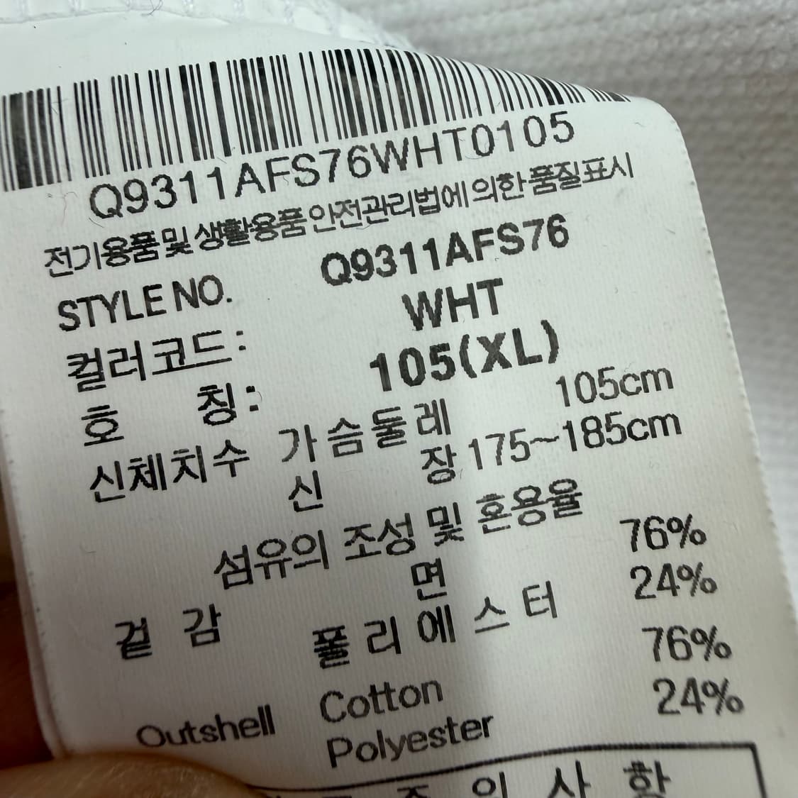 105 르꼬끄 남자 루즈핏 맨투맨 상품이미지4