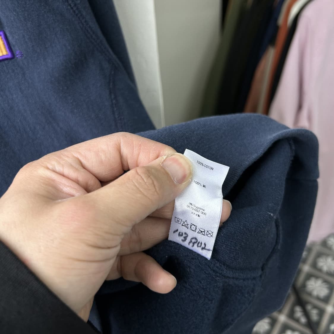 16339 - 슈프림 더 모스트 후드티 상품이미지6