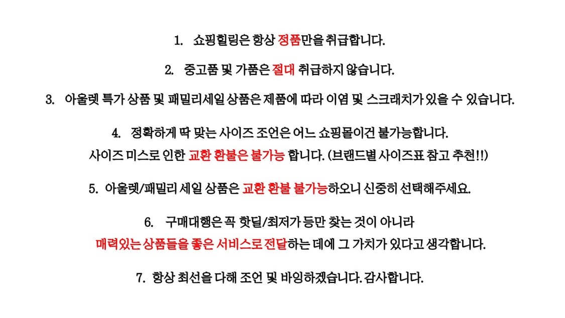 어콜드월 블랙 압도먼 벨트백 슬링백 80%  상품이미지8