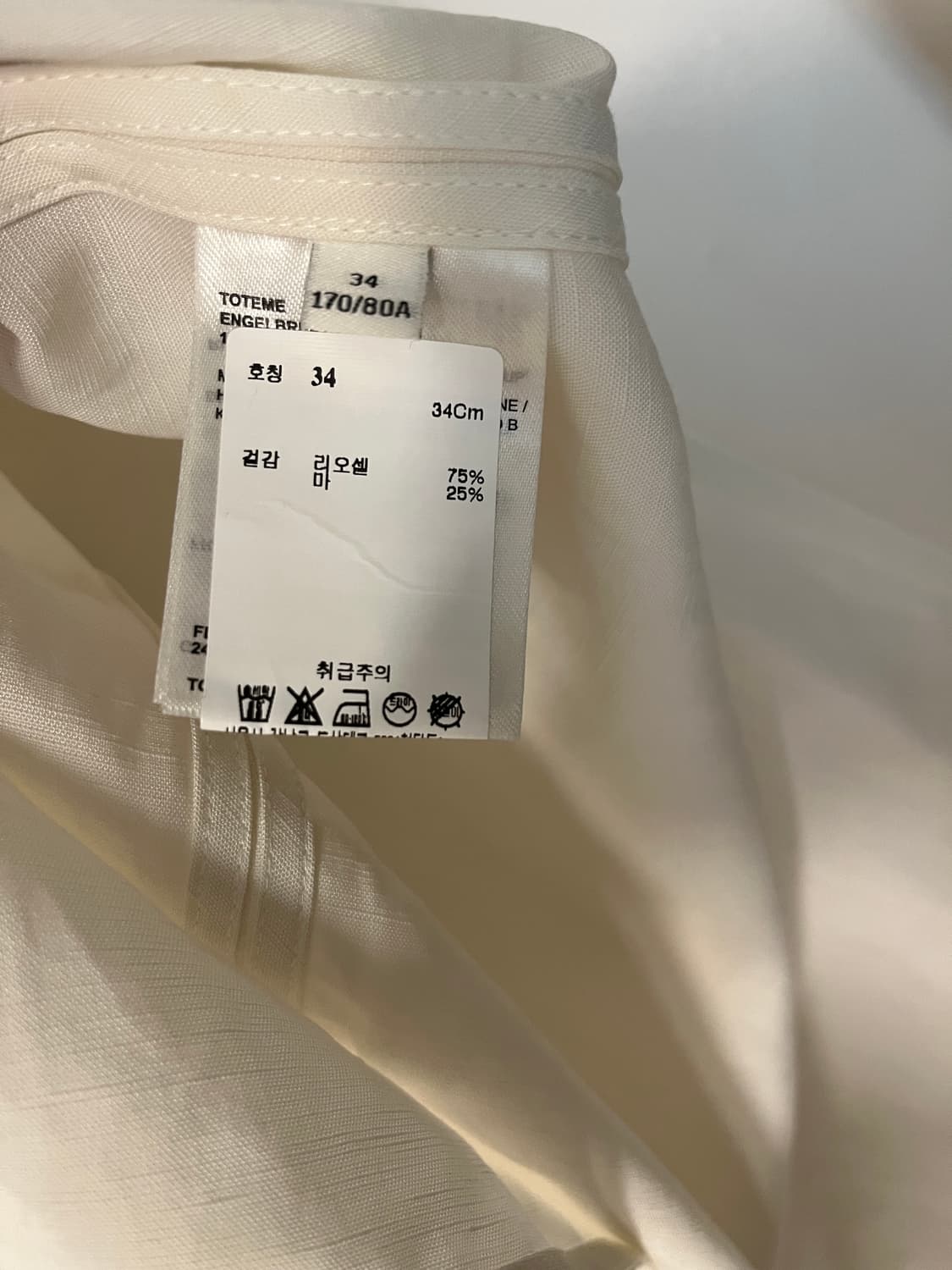 토템 린넨 탑 상품이미지5