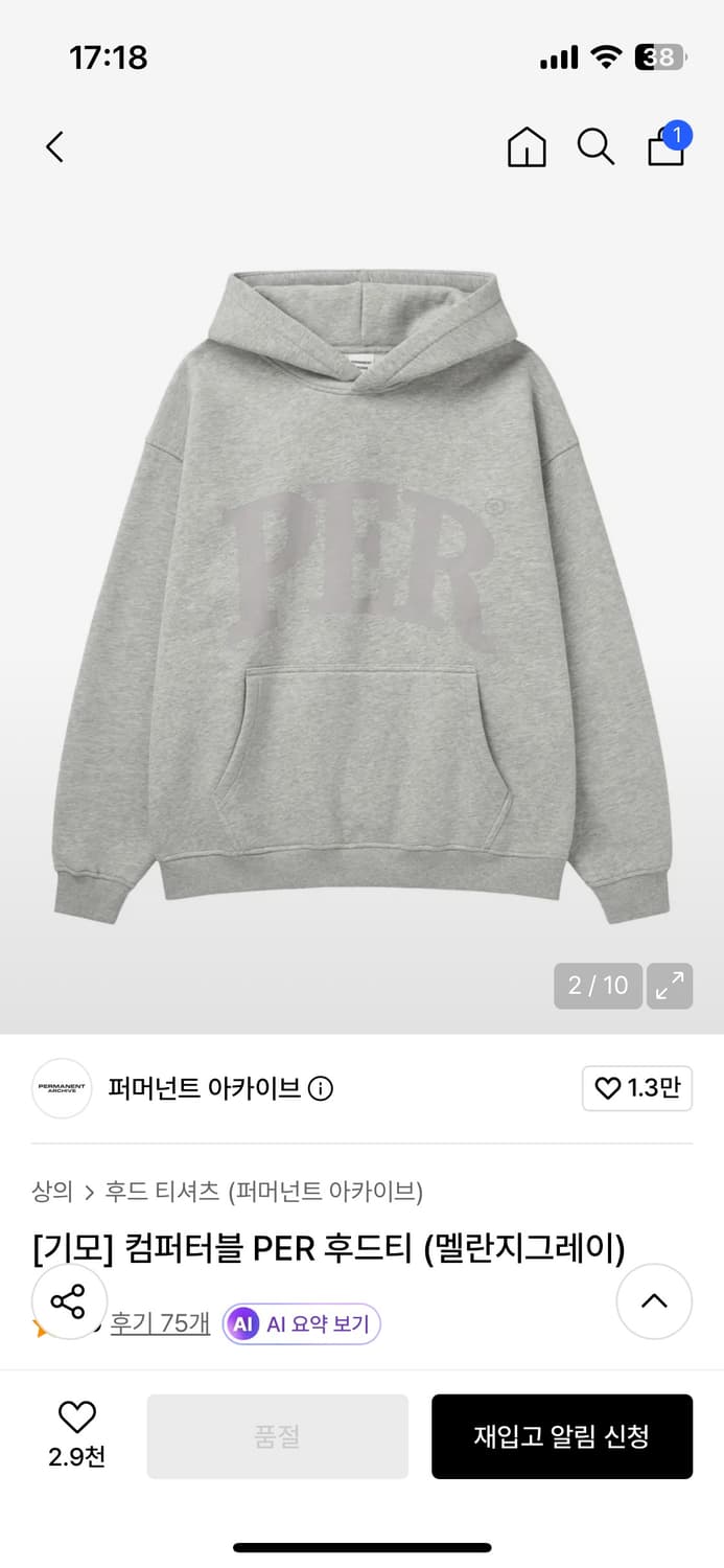 퍼머넌트 아카이브 기모후드티 M 새상품 상품이미지5