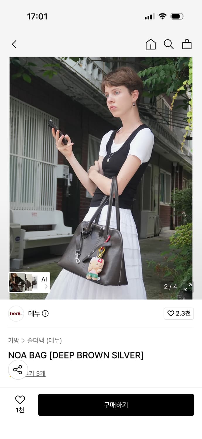 데누 노아백 딥브라운 상품이미지4
