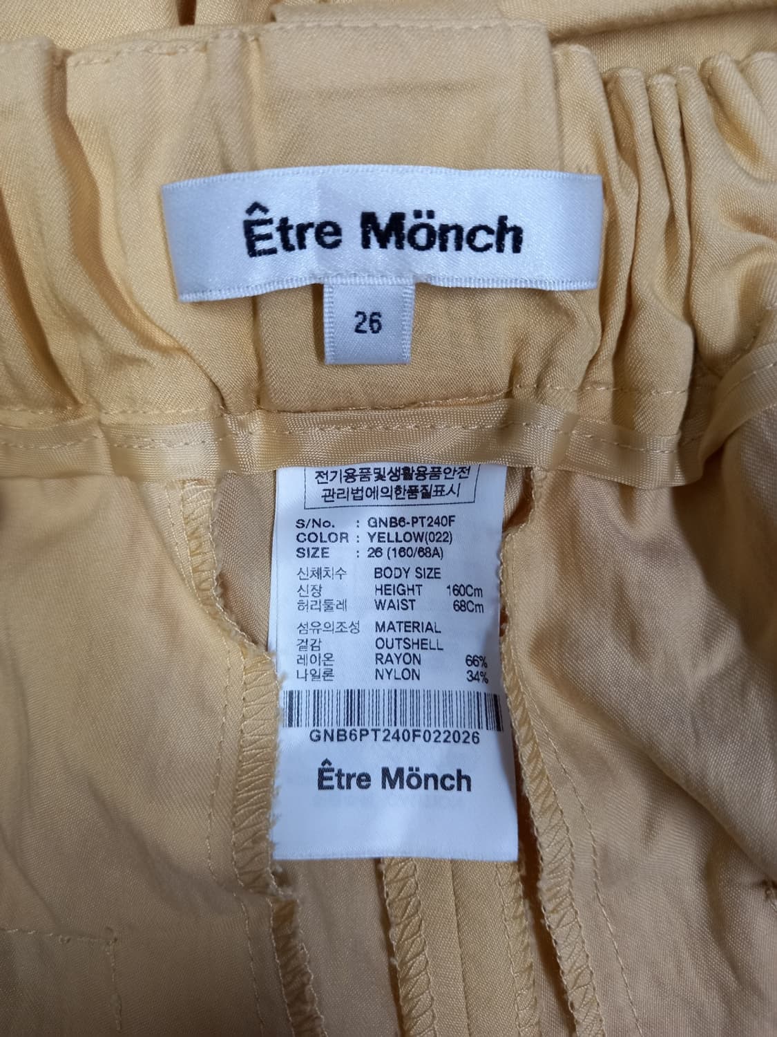 새 에뜨르 몽크 춘하 하이웨스트 핀턱 일자통핏팬츠 44 상품이미지8