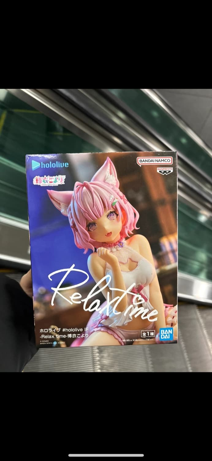 하쿠이 코요리 피규어 릴렉스 타임 상품이미지2