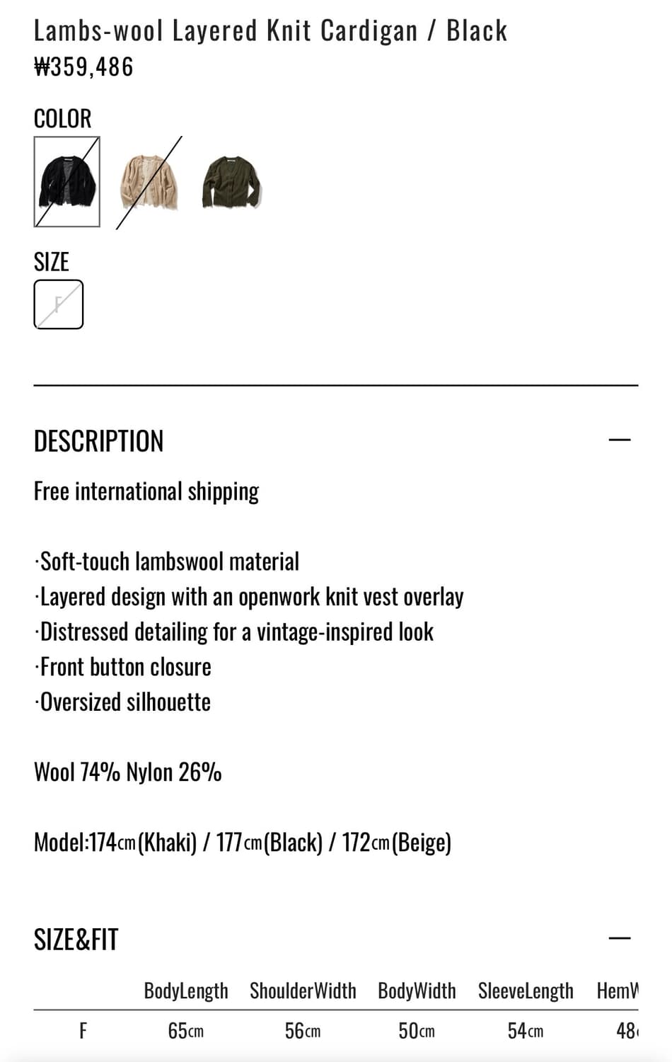 퍼버즈 레이어드 램스울 가디건  상품이미지5