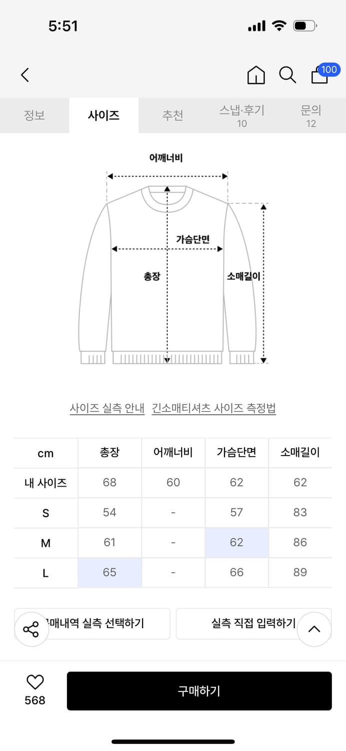 배드블러드 져지 상품이미지4