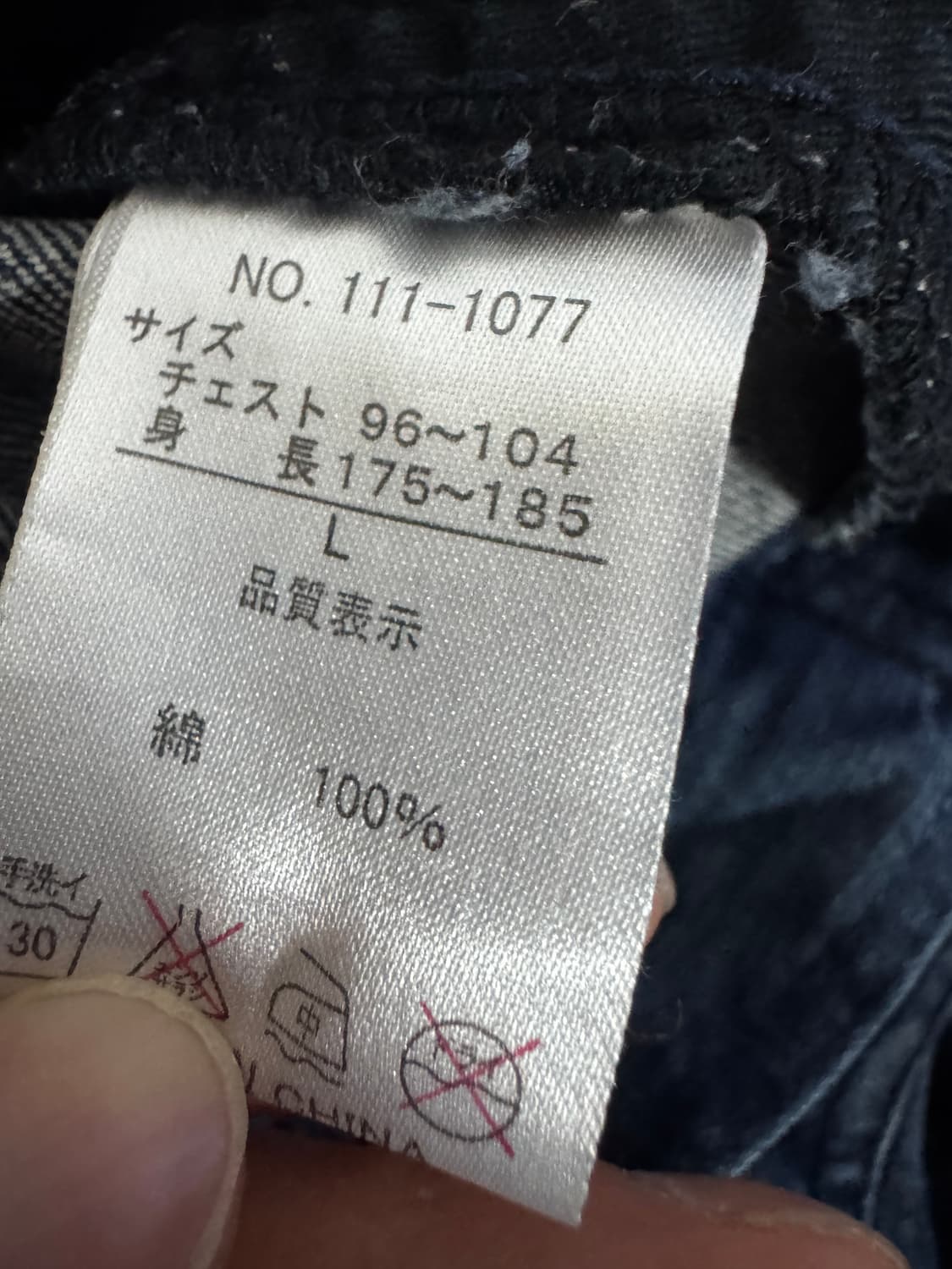 희귀!! In The attic 일본 빈티지 워싱 트러커 데님자켓 M 상품이미지4