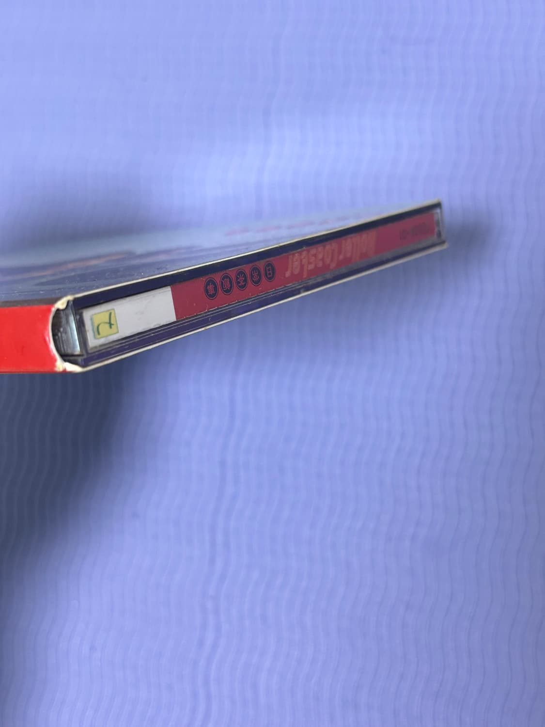 롤러코스터 일상다반사 CD  상품이미지3