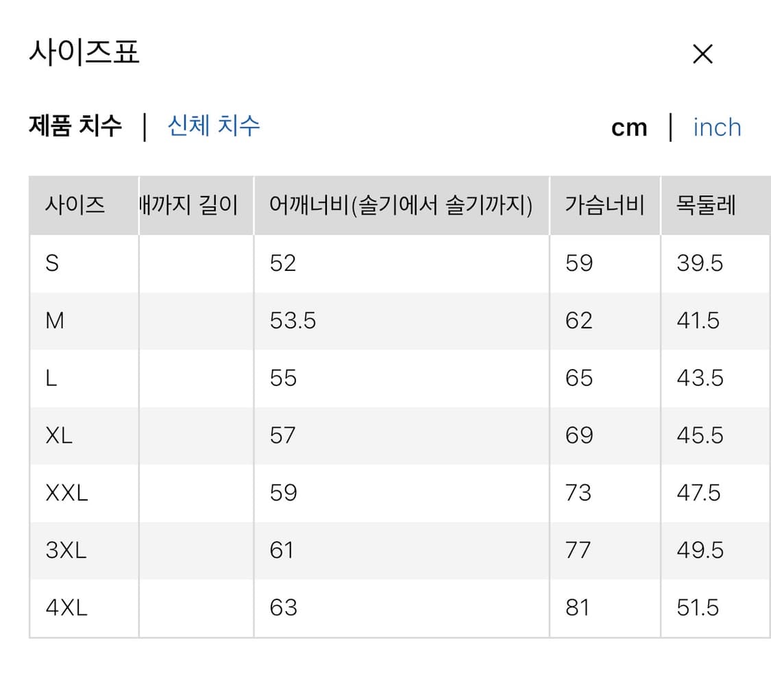 유니클로 C 셔츠 L size 2장 일괄  상품이미지5