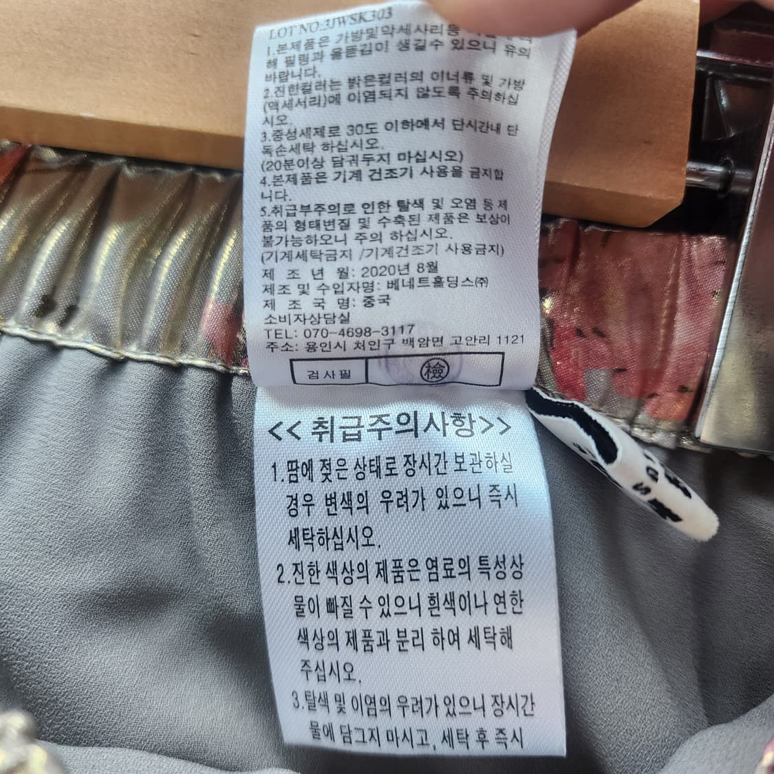 마커스 by 마커스 플리츠 꽃무늬 롱 스커트 상품이미지4